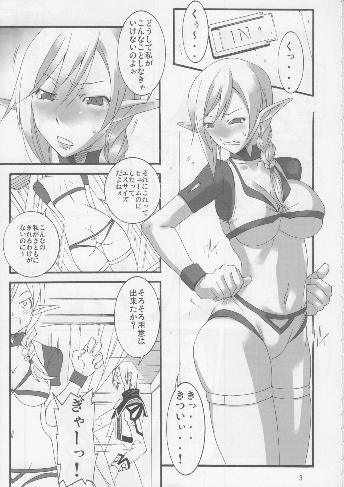 GLAMOROUS STYLE page 4 full