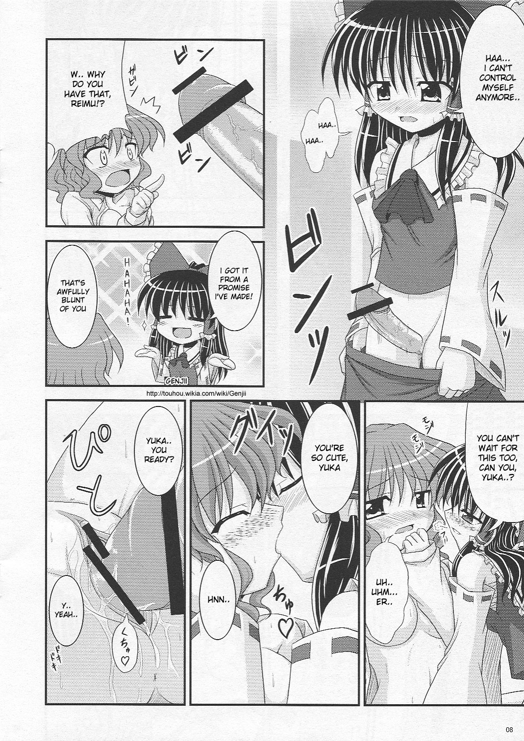 Saku Hana, Chiru Hana page 8 full