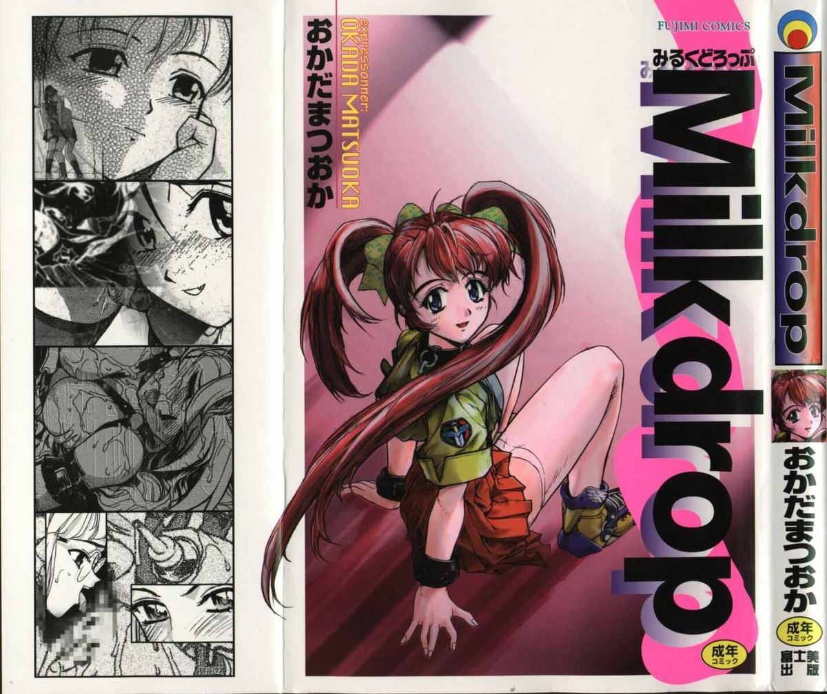 Milk Drop page 1 full