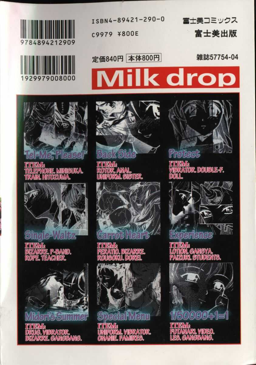 Milk Drop page 2 full