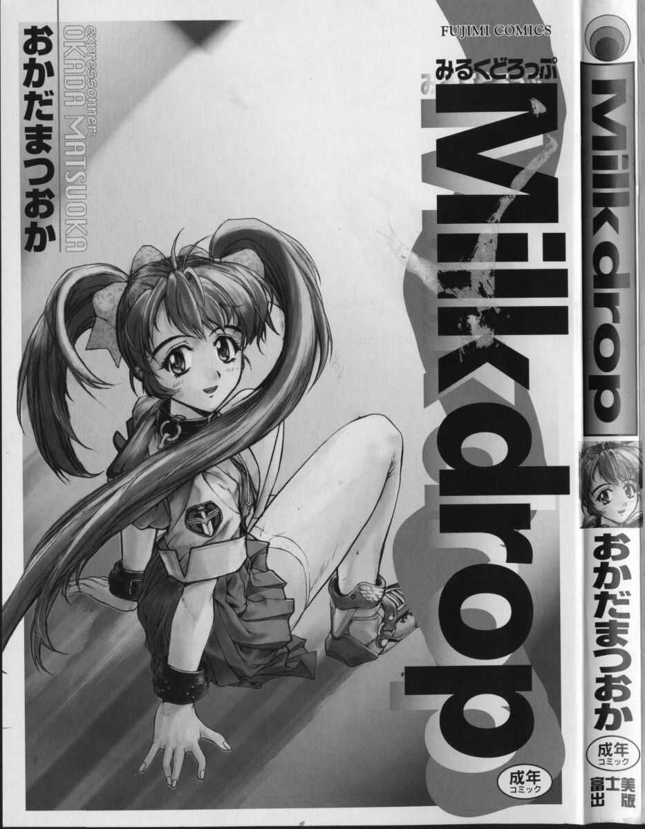 Milk Drop page 3 full