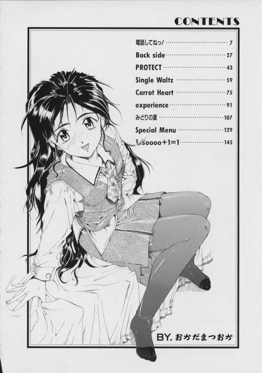 Milk Drop page 6 full