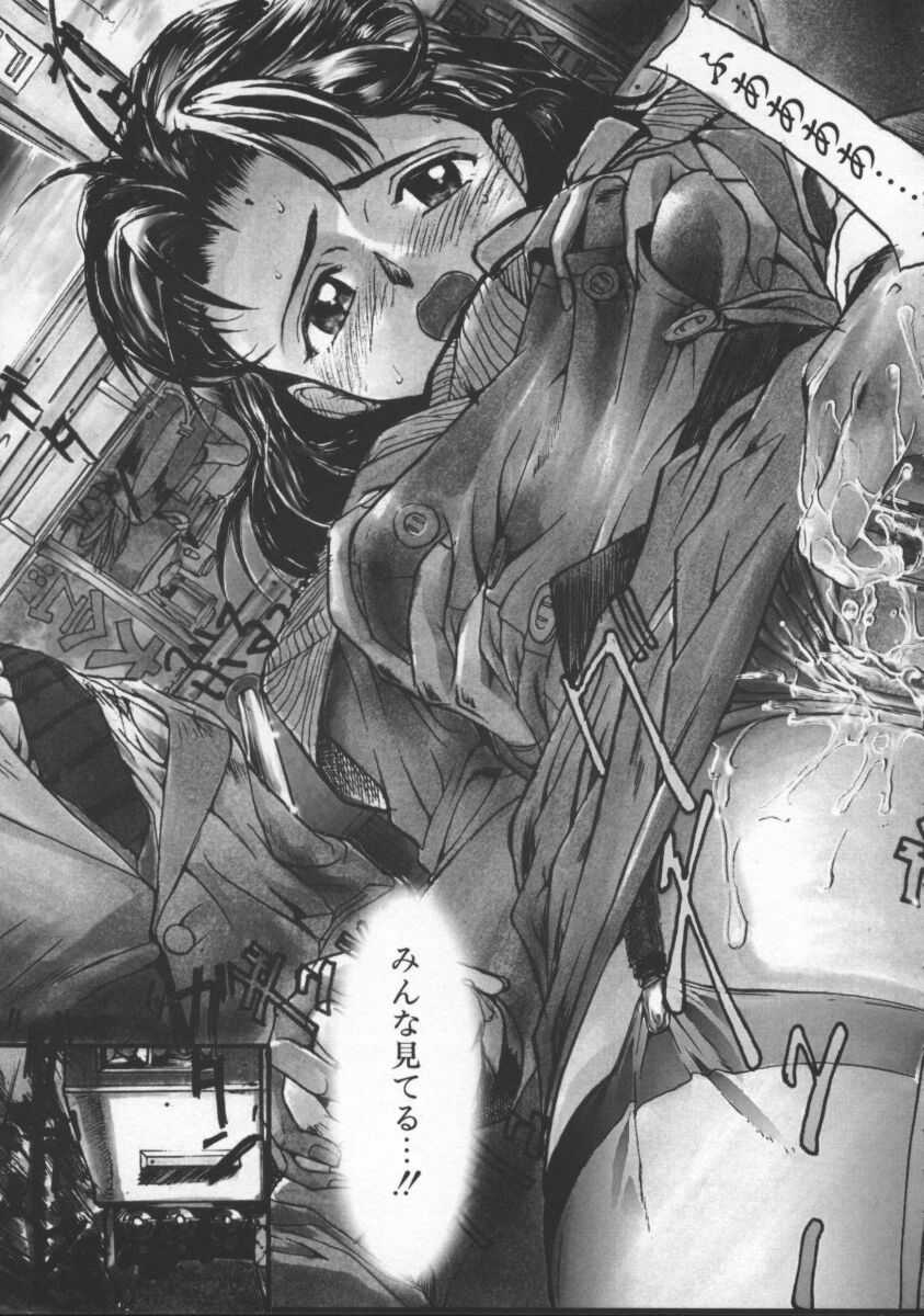 Milk Drop page 9 full