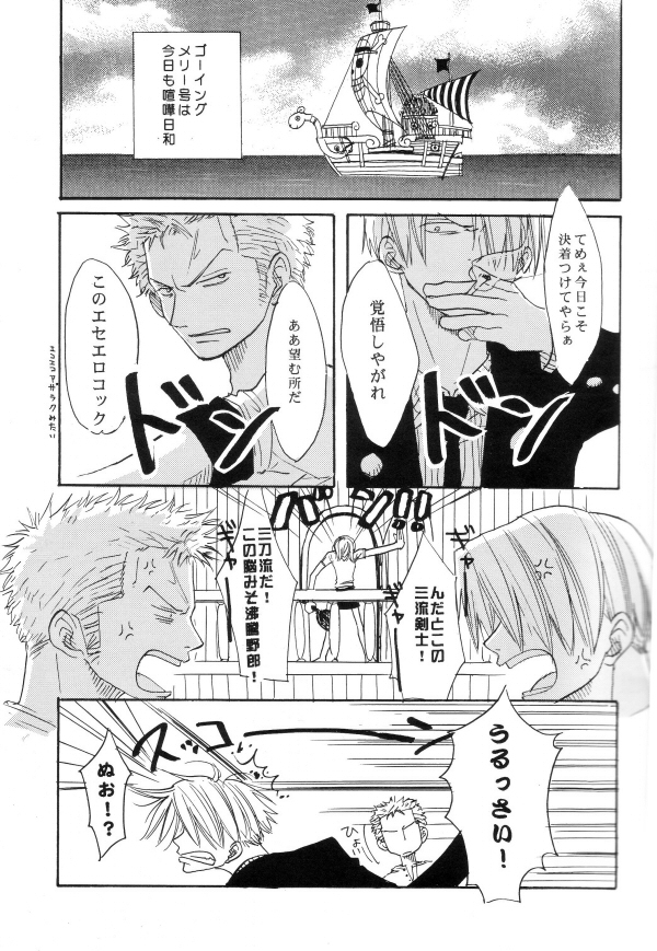 Sexy Power's page 4 full