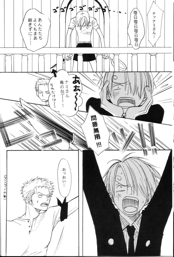 Sexy Power's page 5 full