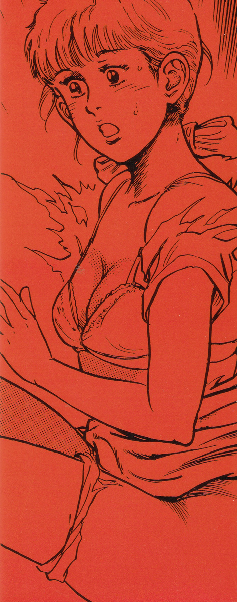 Gedou Gakuen Black Board Jungle Ch.1-5 page 5 full