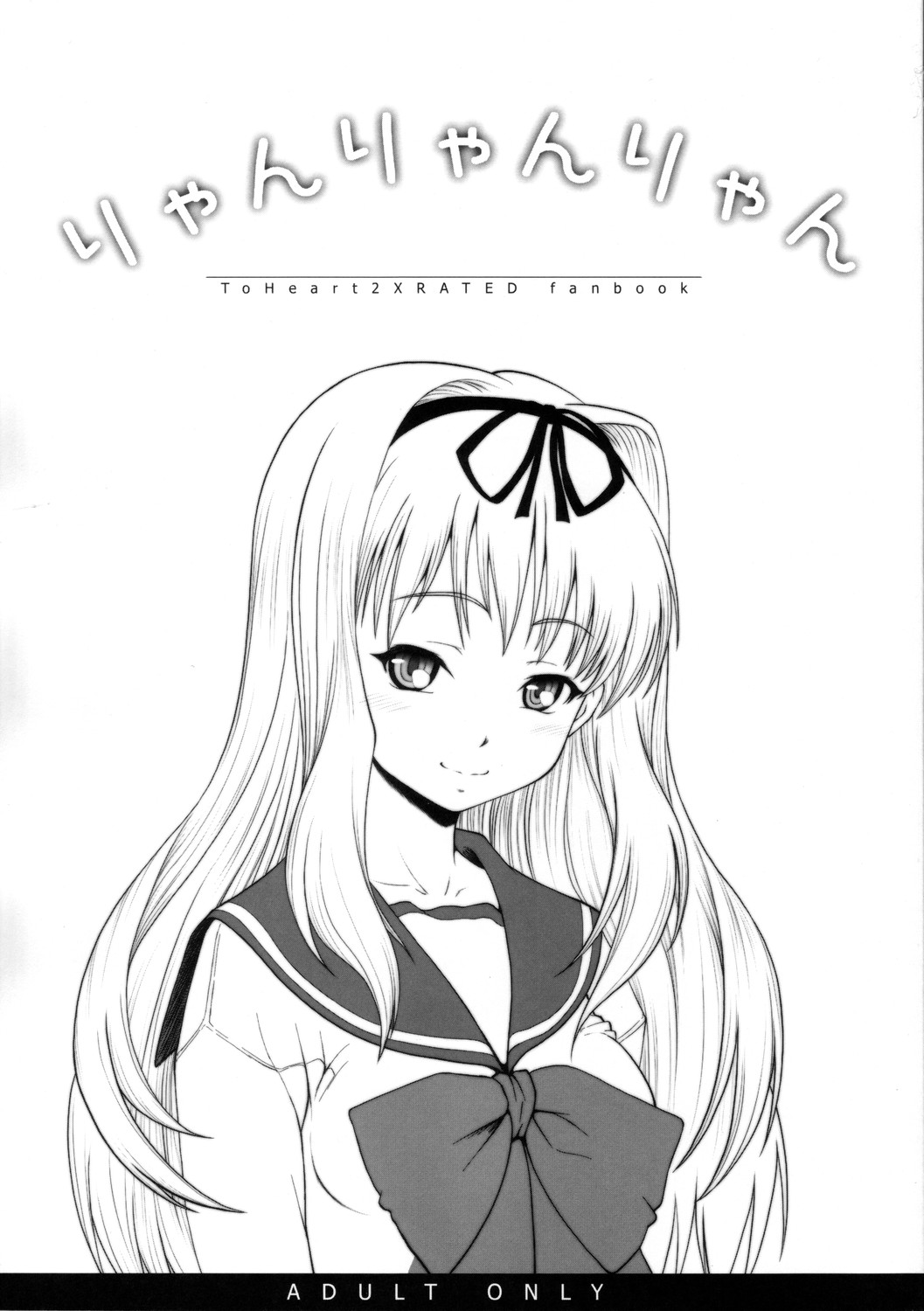 Ryanryanryan page 1 full