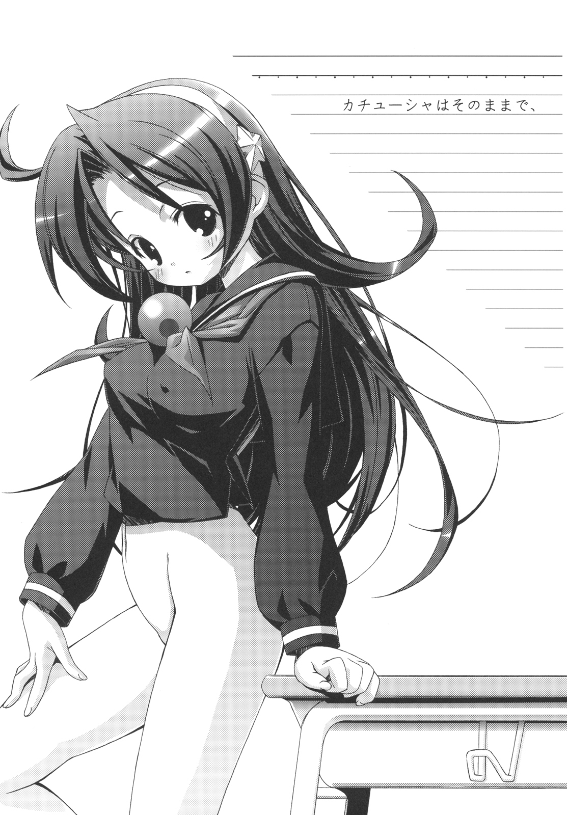 PSYZE Psycho Soldier Athena 2 seek page 7 full