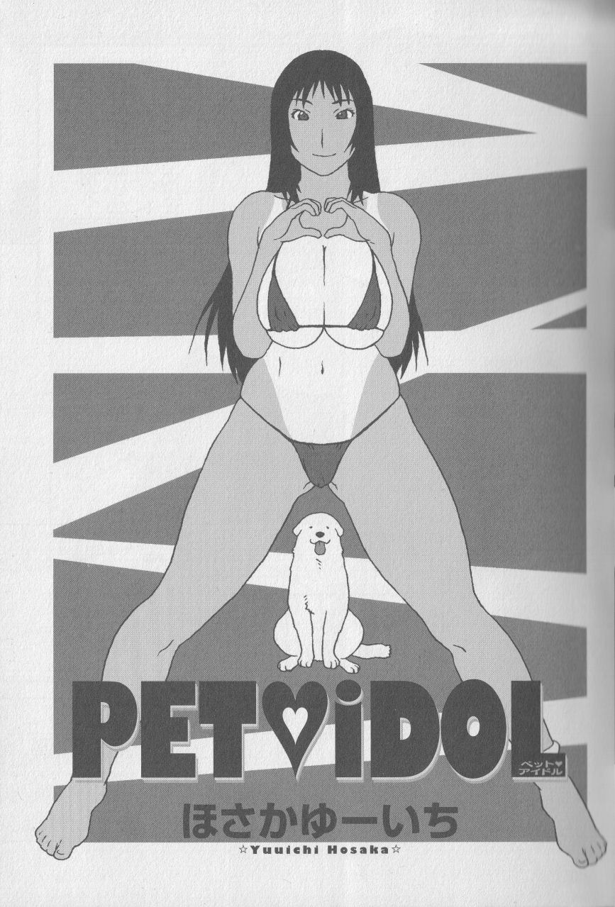 Kemono For Essential 3 page 4 full