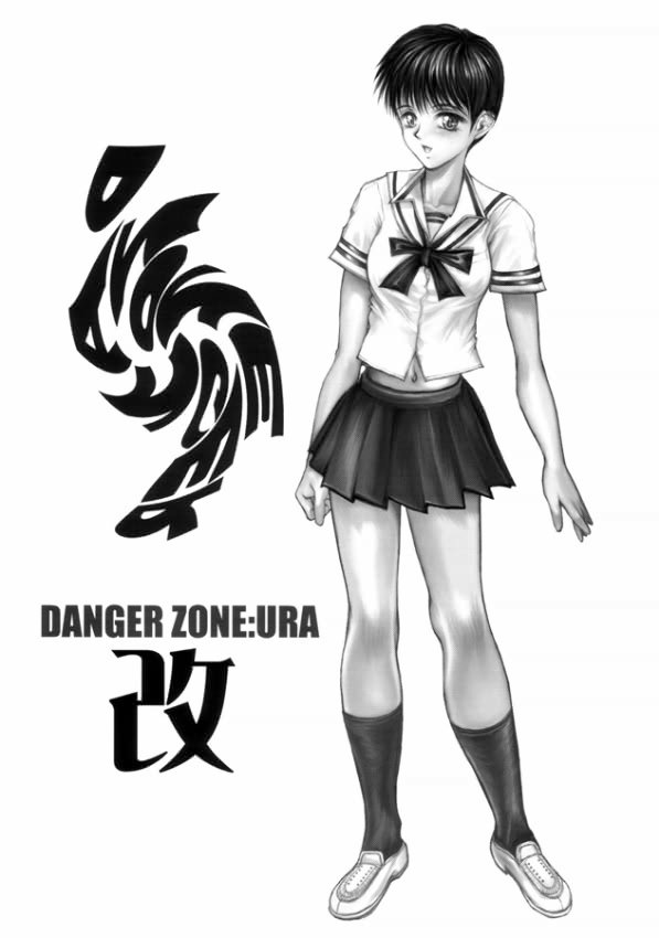 DANGER ZONE:URA Kai page 1 full