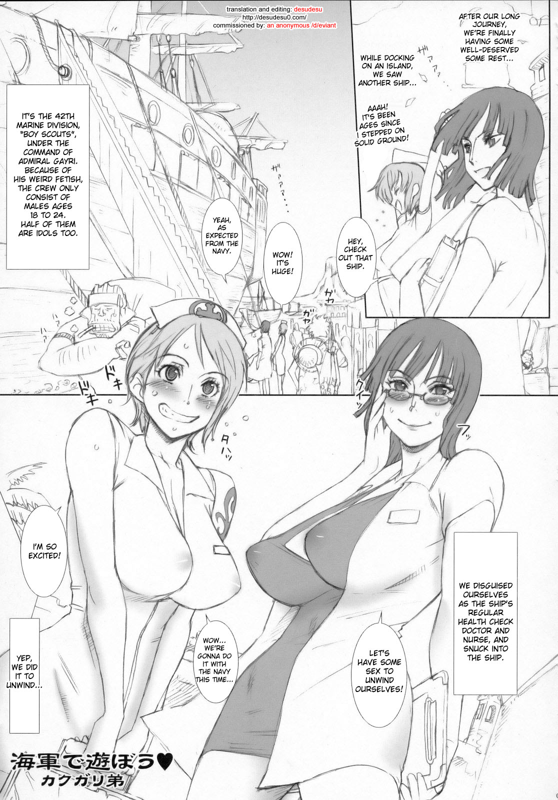 Nippon Practice 2 page 4 full