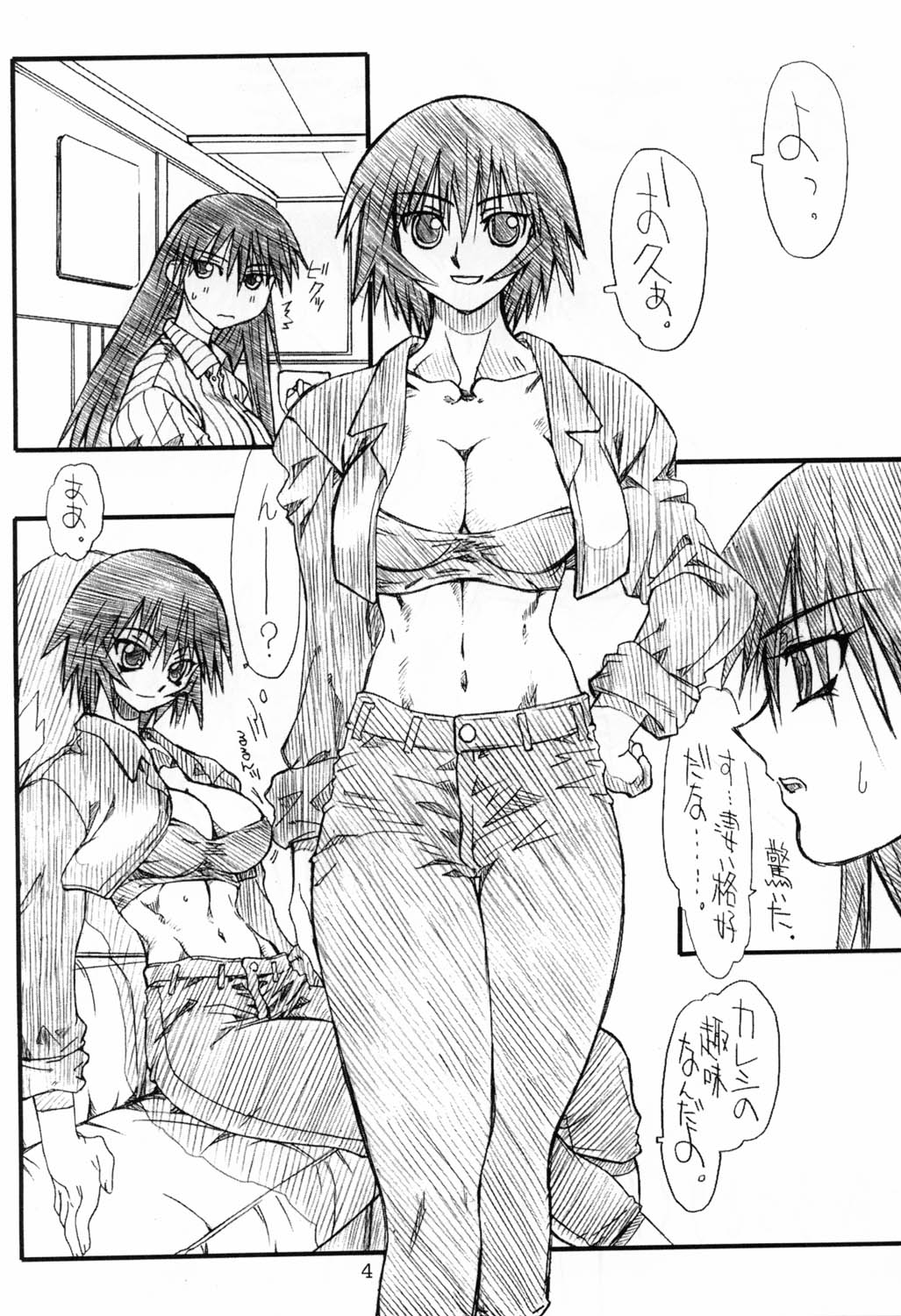 Love Cat 2 page 4 full