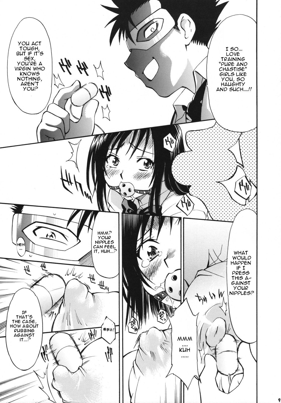Troublekko ~ Saki & Yui ~ page 8 full