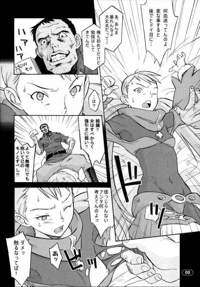 Over King 02 page 5 full