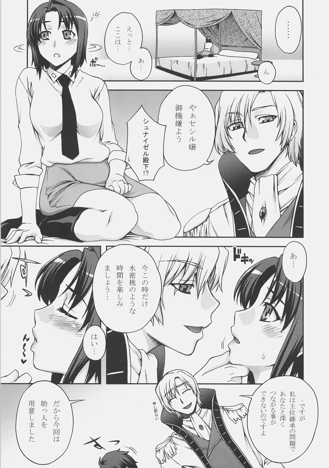 L&G - Ladies & Gentlemen page 10 full