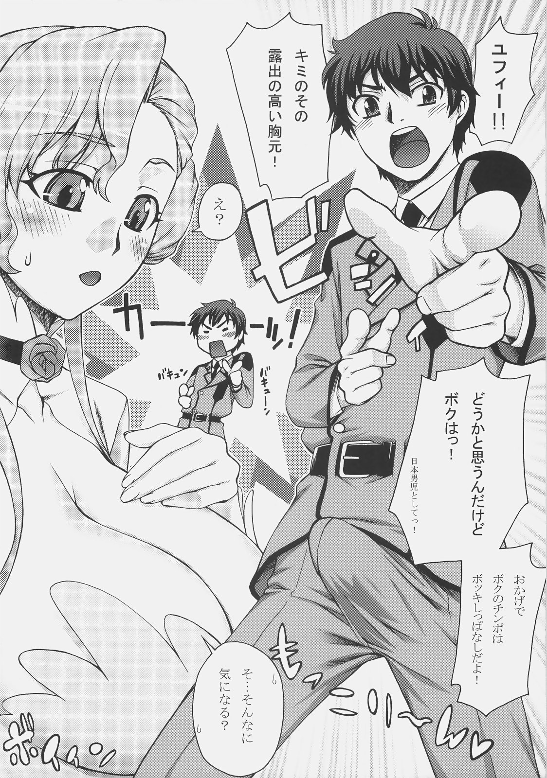 L&G - Ladies & Gentlemen page 3 full