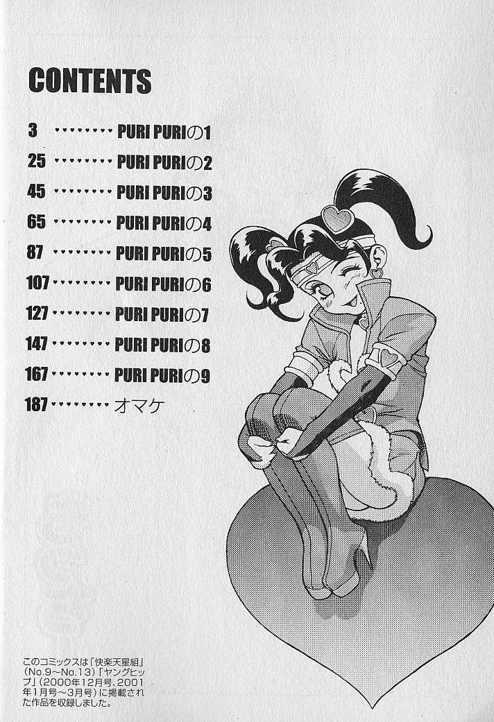 Pretty Misa Vol. 1 page 4 full