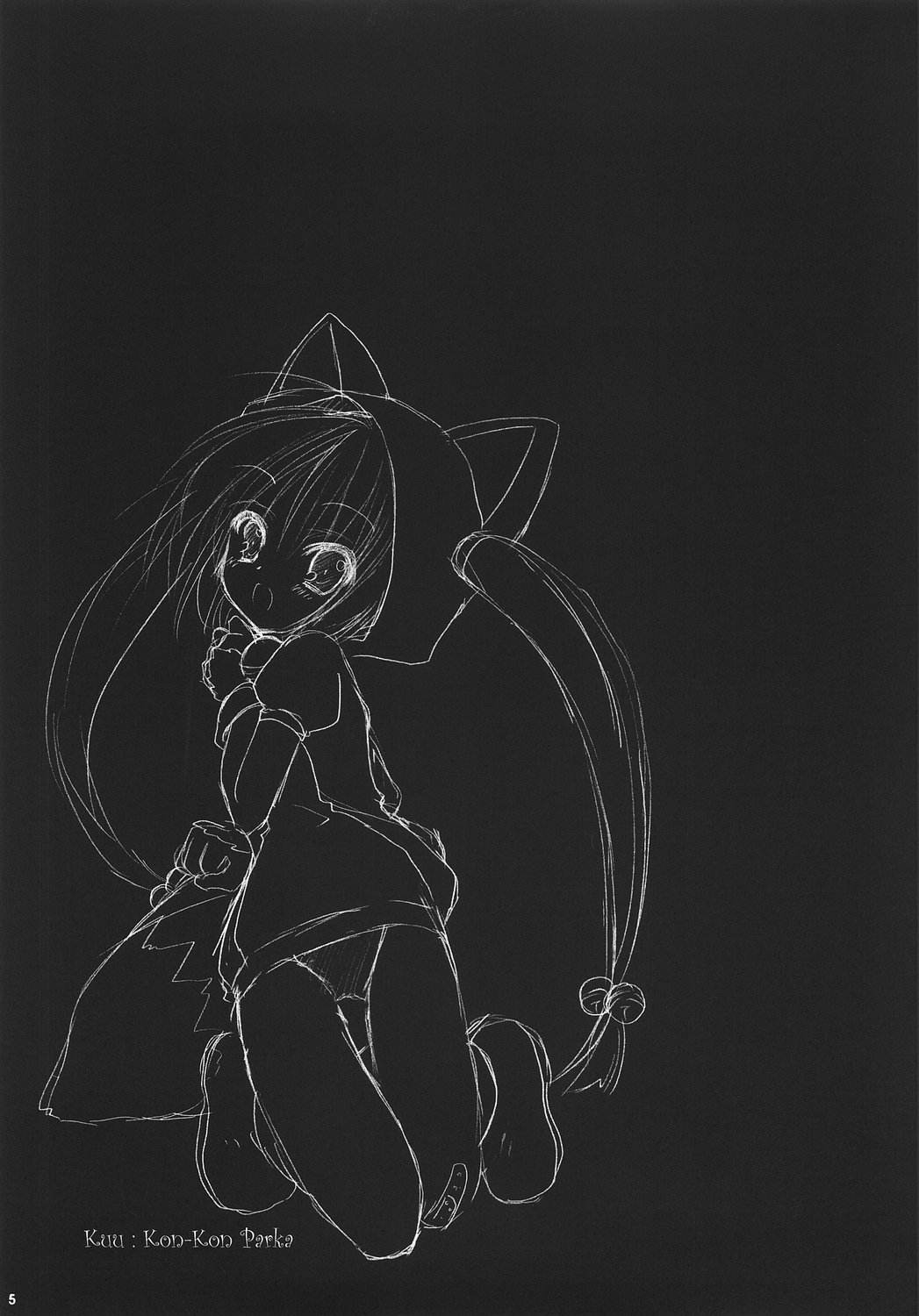 Tsuyudaku Aztec 2 page 4 full