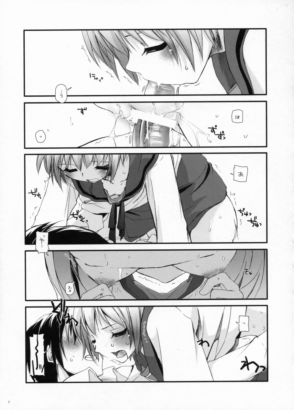 D.L.Action 38 page 10 full