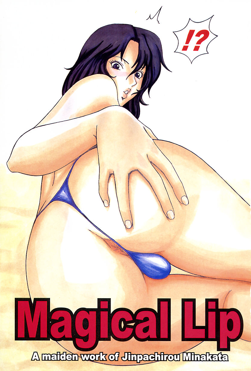 Magical Lip page 3 full