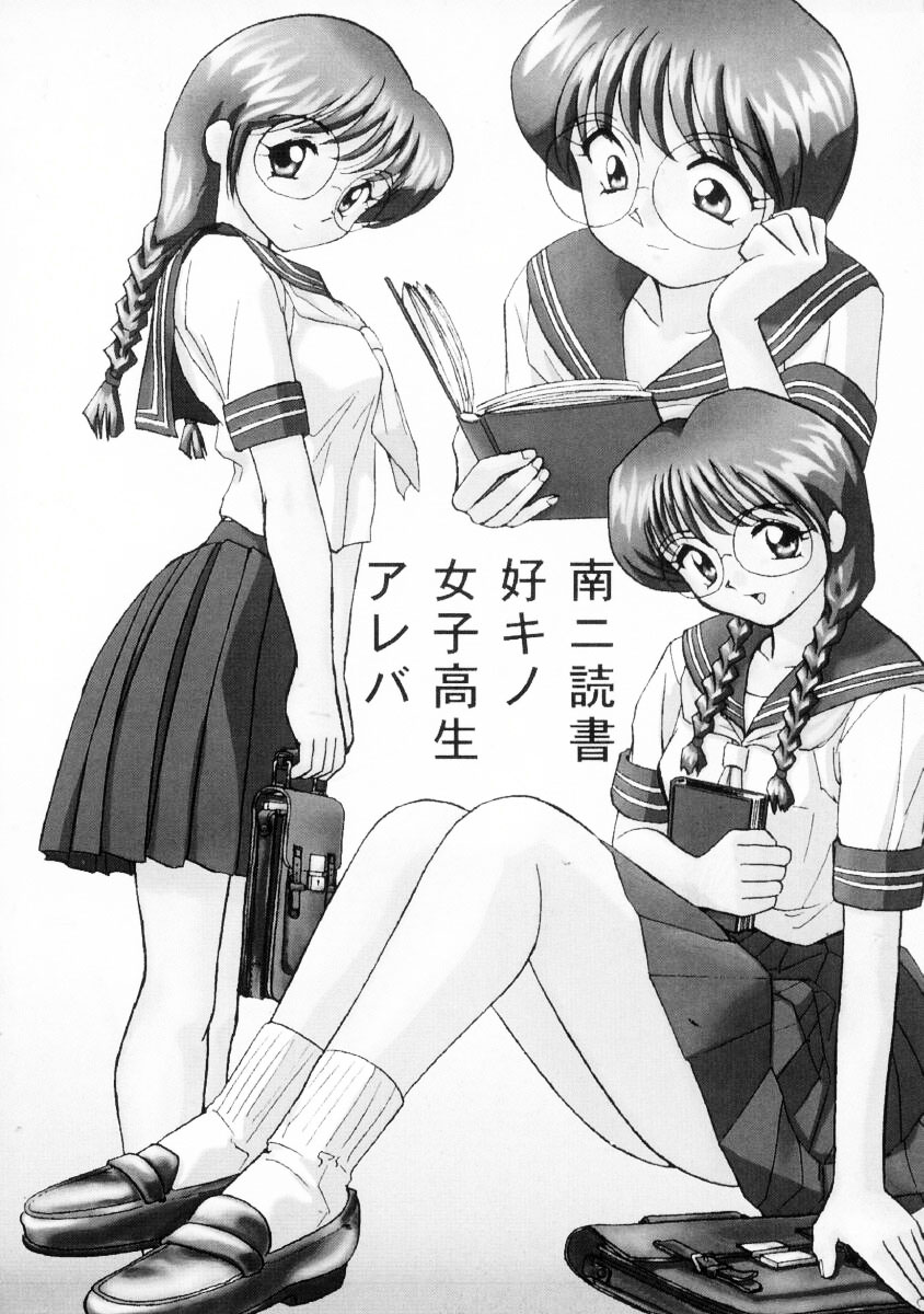 Onapet Doll page 9 full