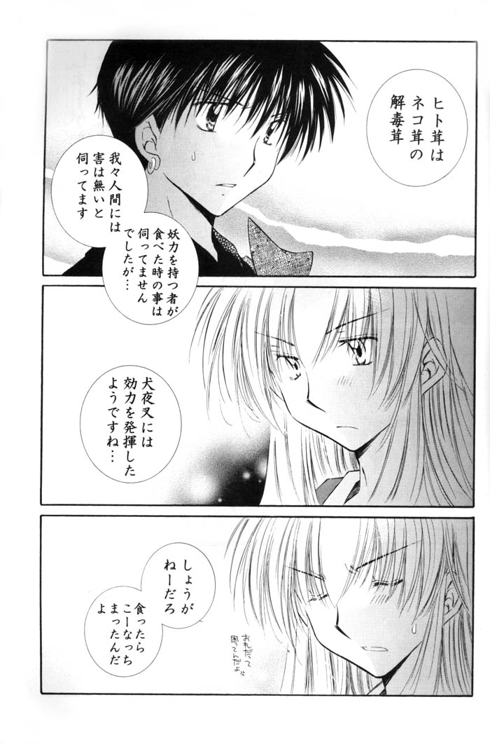 Neko Moe 2 page 6 full