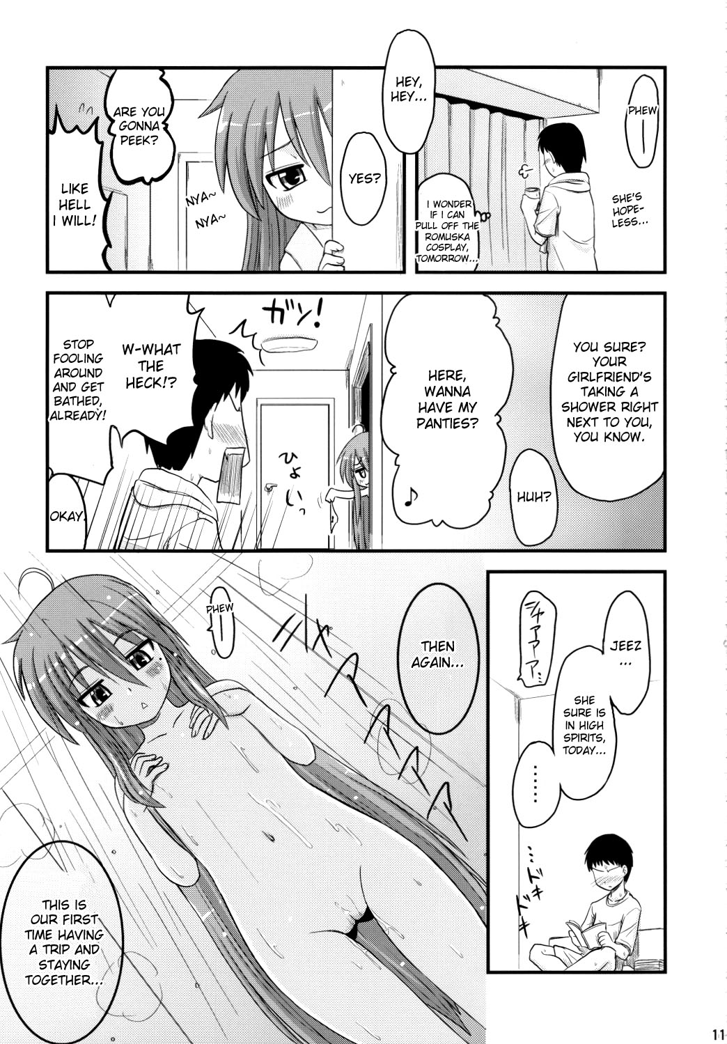 Konata to OO Soushuuhen 4 Satsu Zenbu to + 1 page 10 full