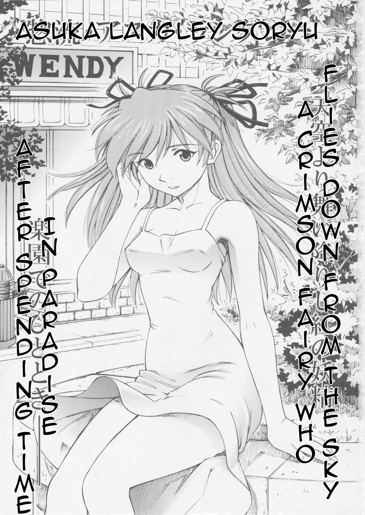 Asuka You   =LWB= page 2 full