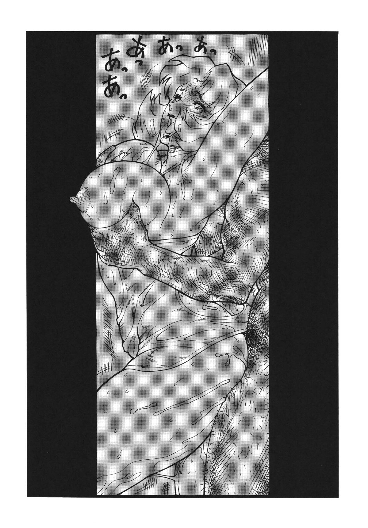 Minisukadon Tabe Houdai page 4 full