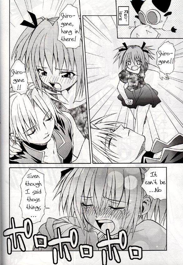 Strawberry sex page 10 full