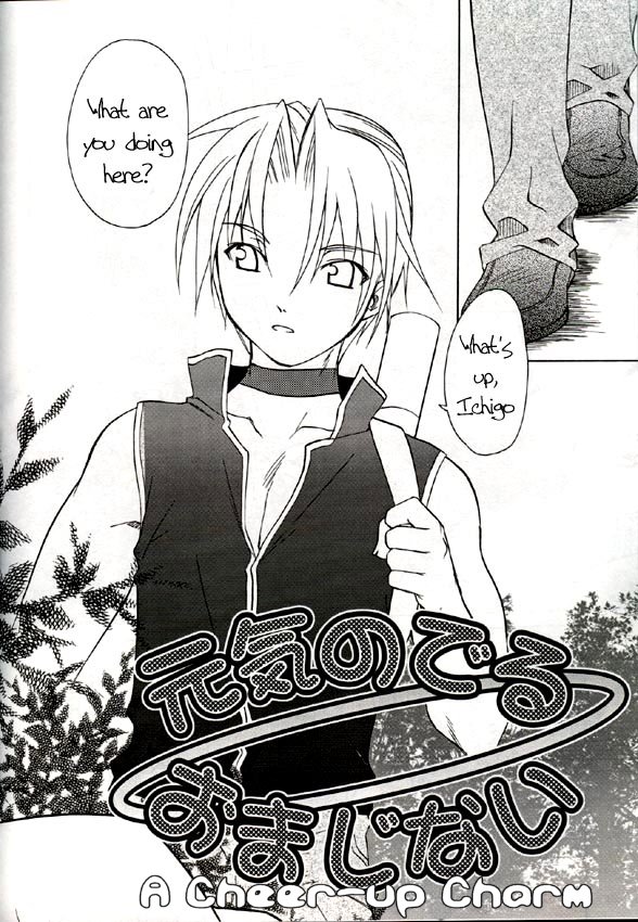 Strawberry sex page 4 full