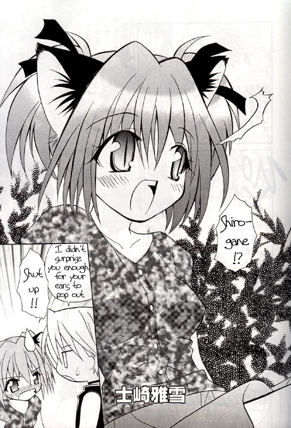 Strawberry sex page 5 full