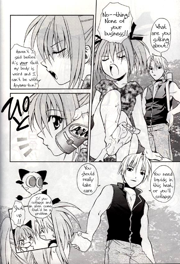 Strawberry sex page 6 full