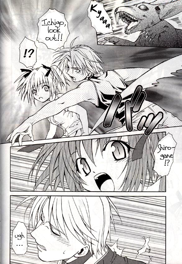 Strawberry sex page 8 full