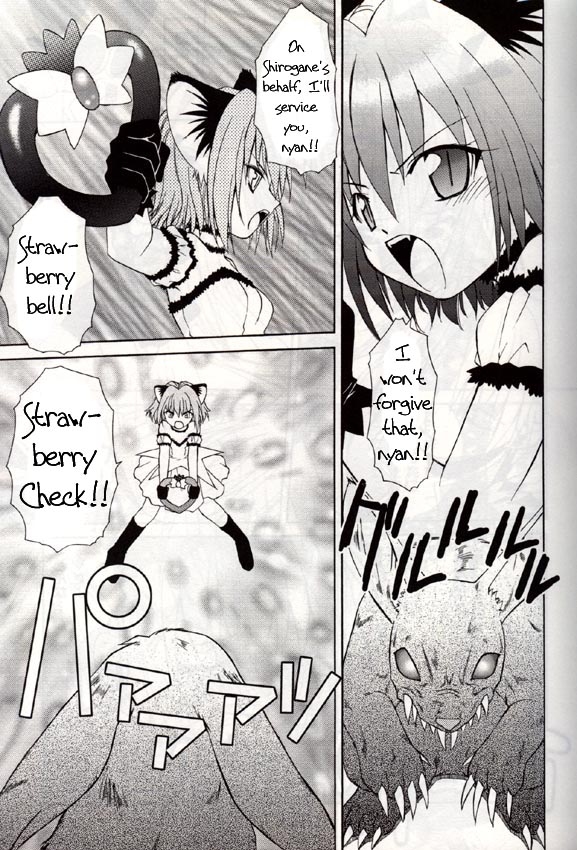 Strawberry sex page 9 full