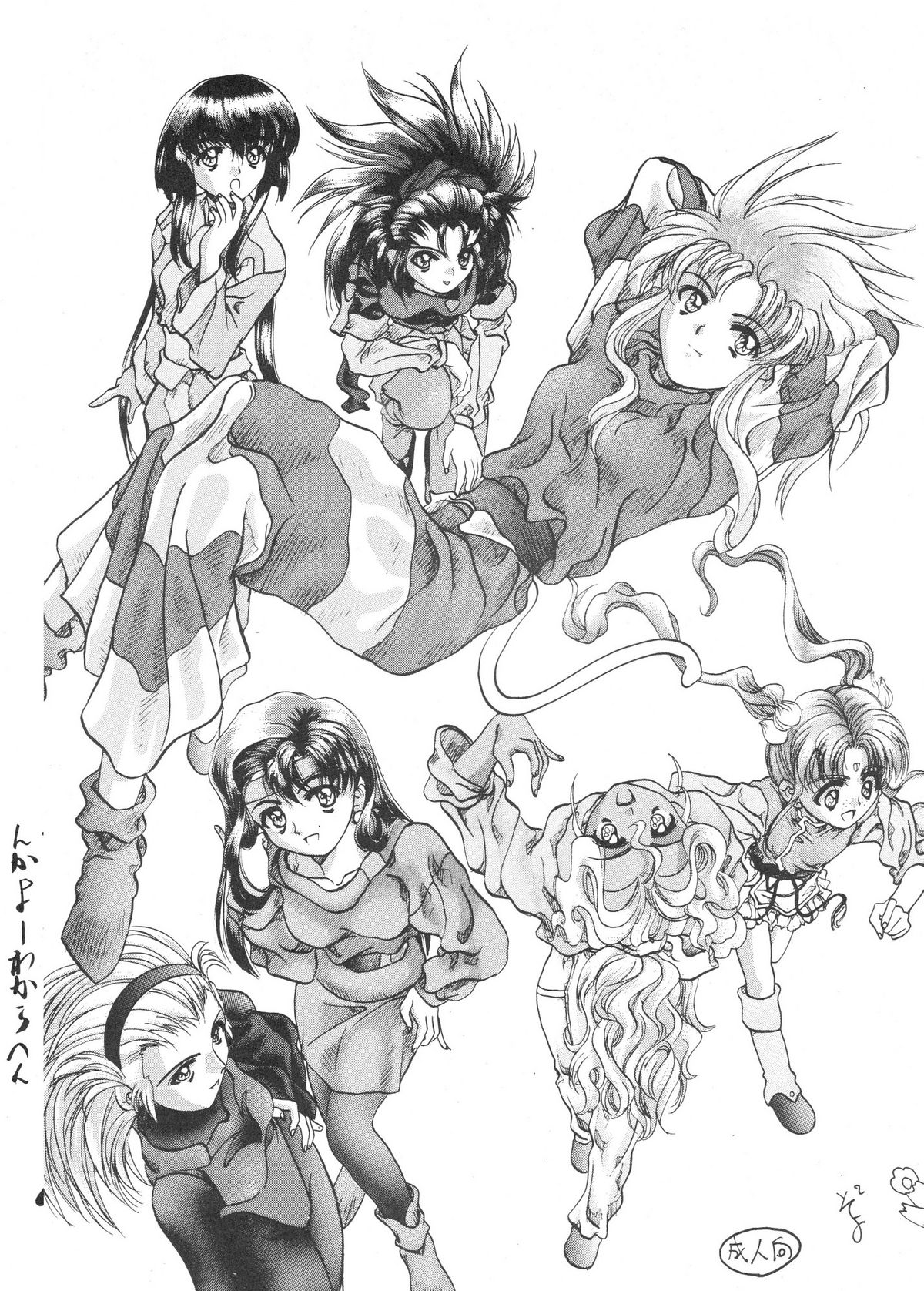 KOCHER BLACK page 2 full