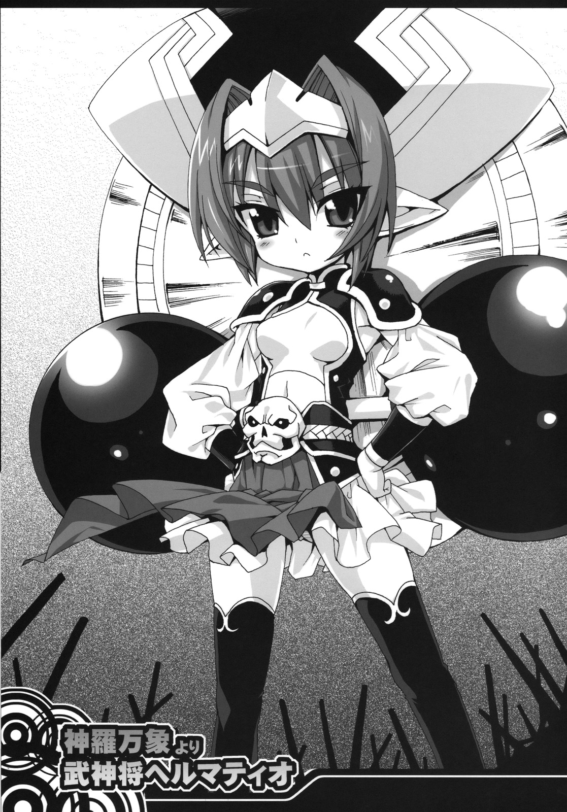 Hotori no Rakugaki Bon vol. 01 KANARIA page 4 full