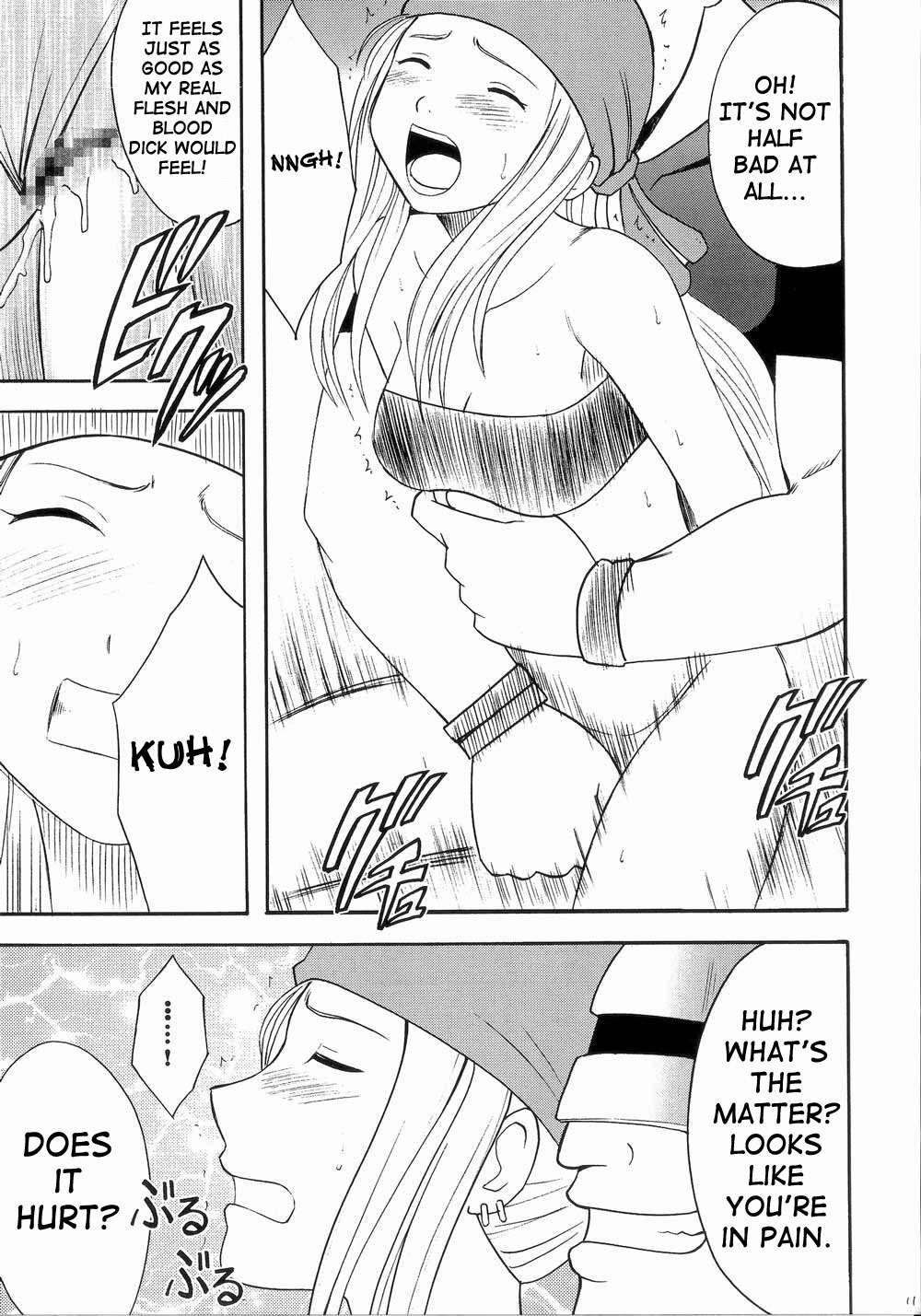 Fusagareta Deguchi | Blocked Exit page 10 full