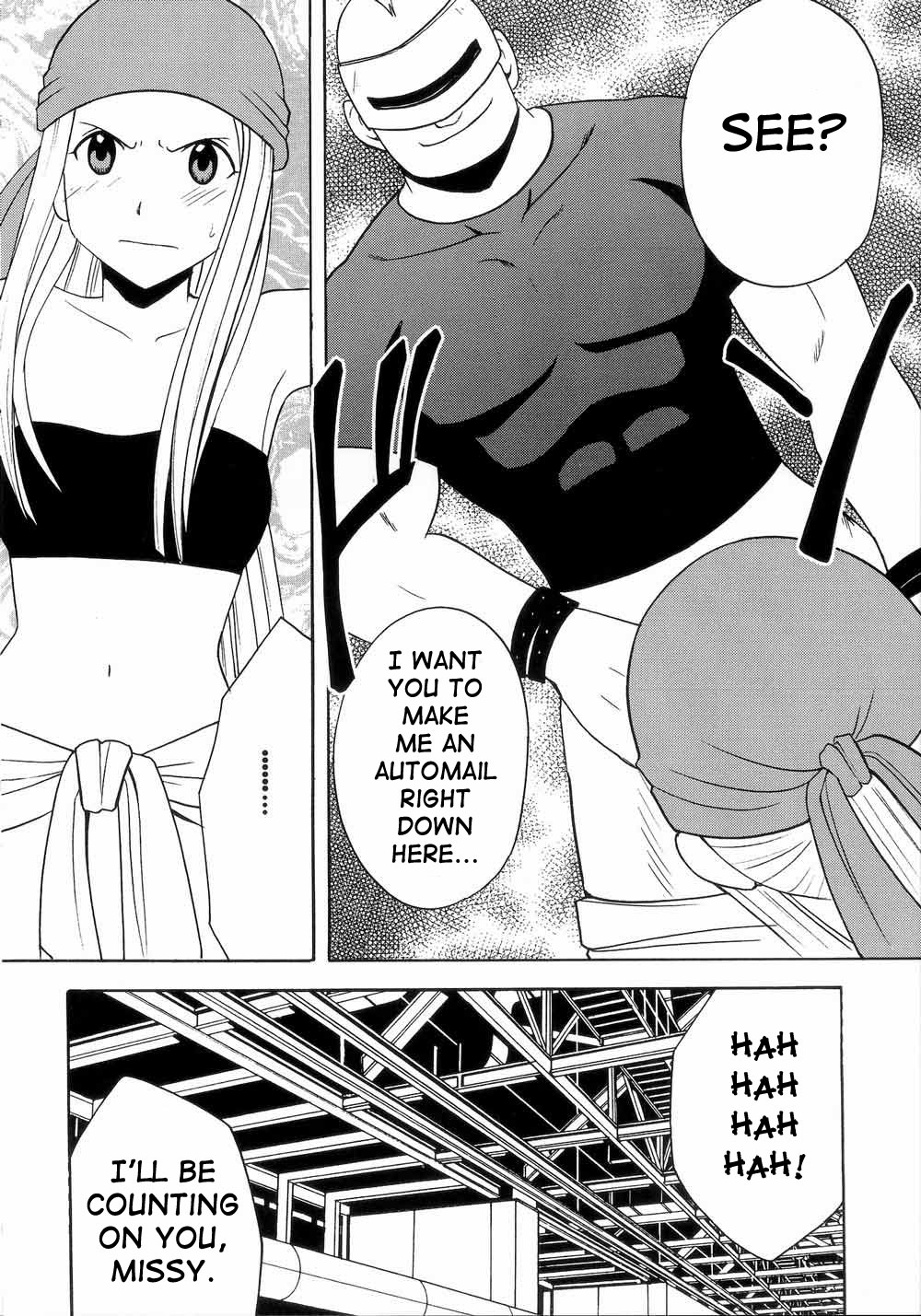 Fusagareta Deguchi | Blocked Exit page 3 full