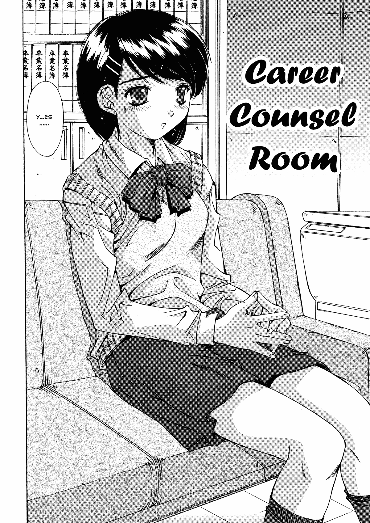 Kinryouku -Taboo- | Taboo District page 6 full