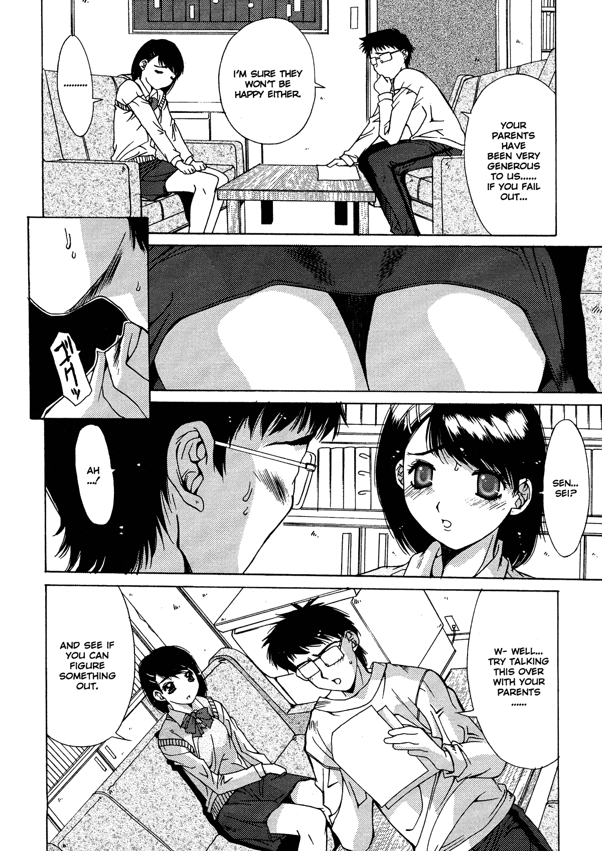 Kinryouku -Taboo- | Taboo District page 8 full