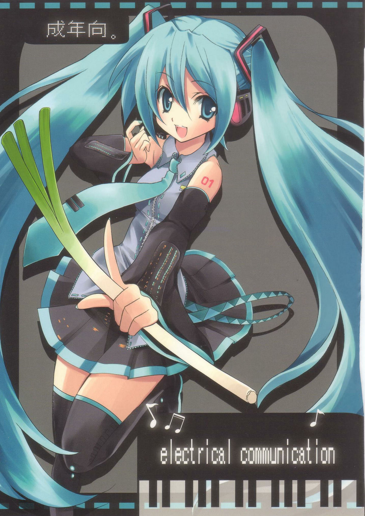 electrical communication page 1 full