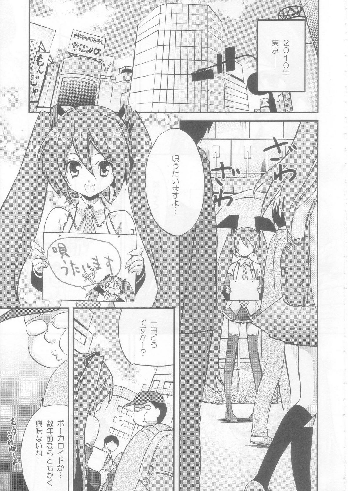 electrical communication page 2 full