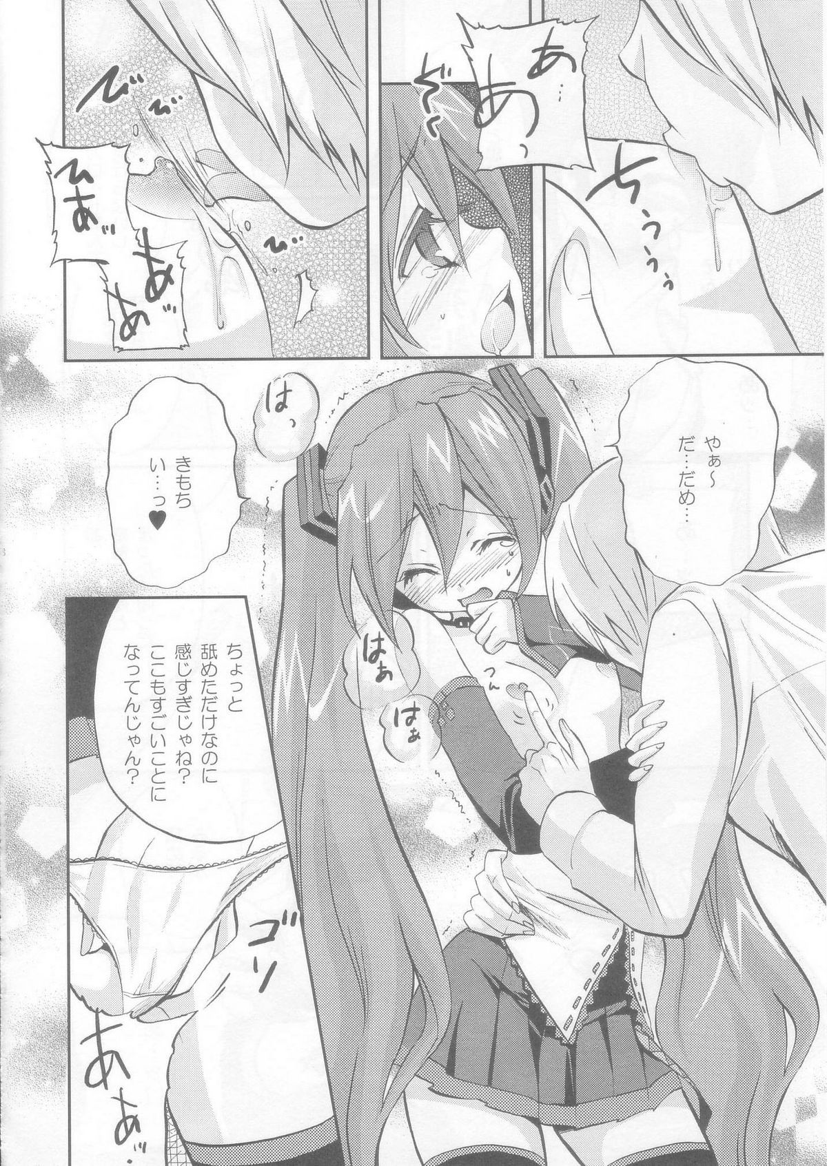 electrical communication page 7 full