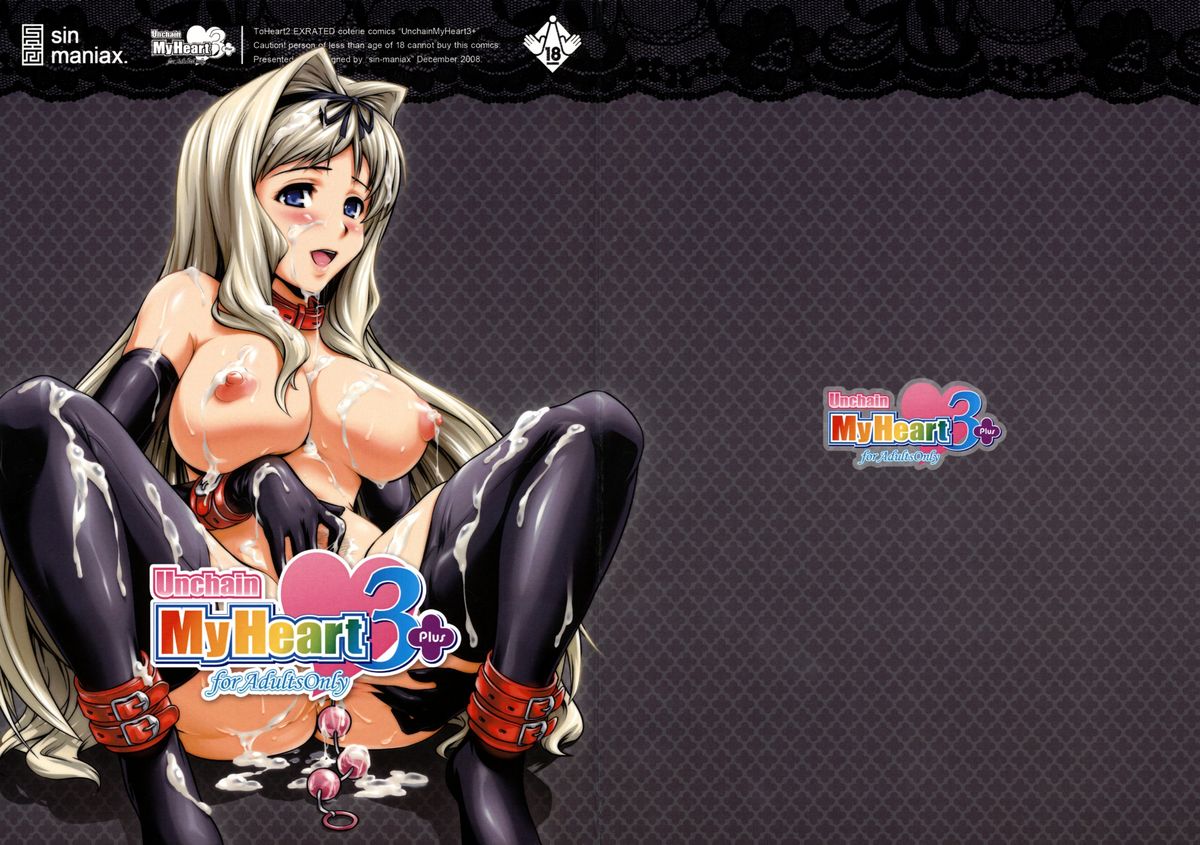Unchain My Heart 3+ page 1 full