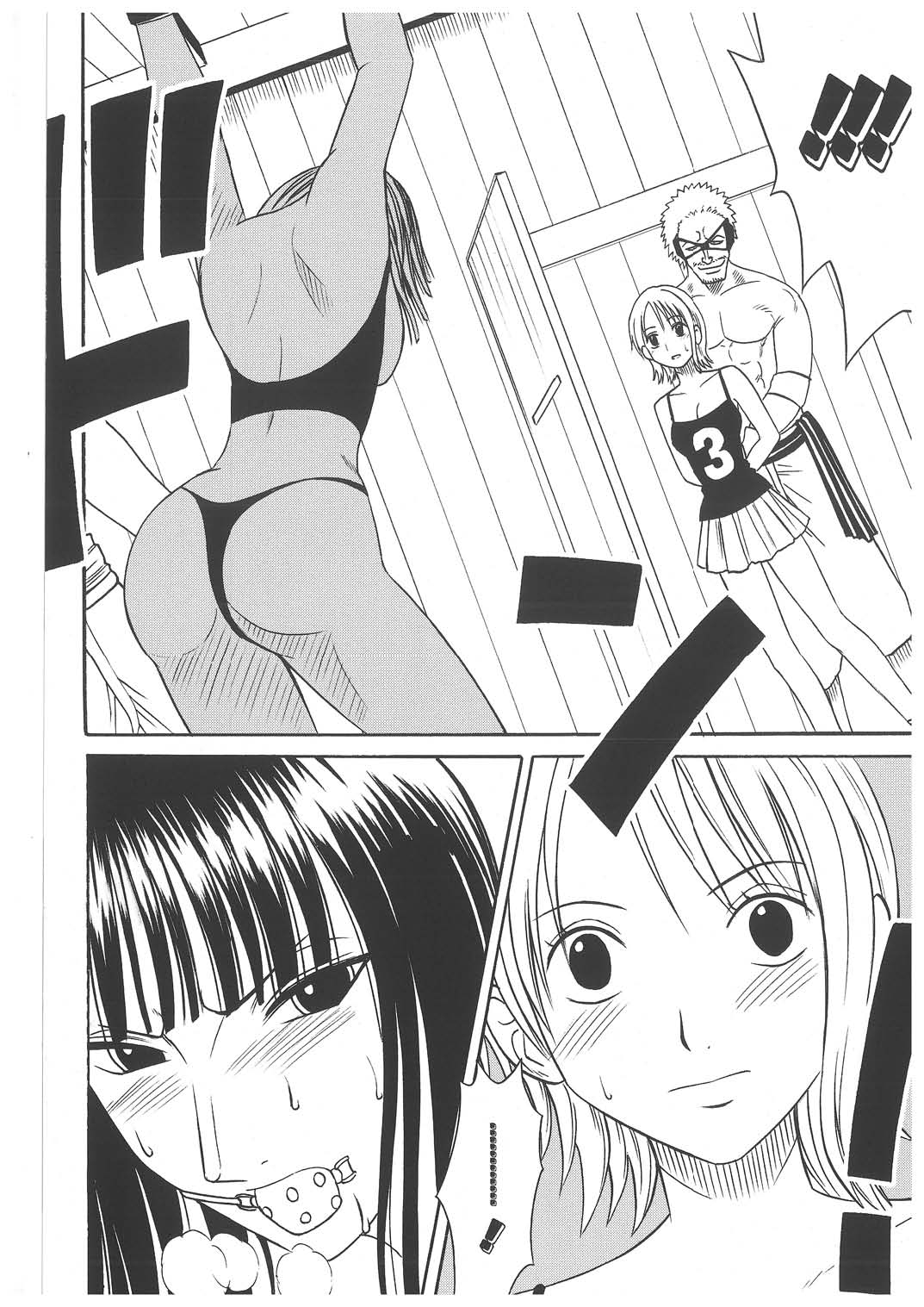 Koukai Soushuuhen 2 page 8 full