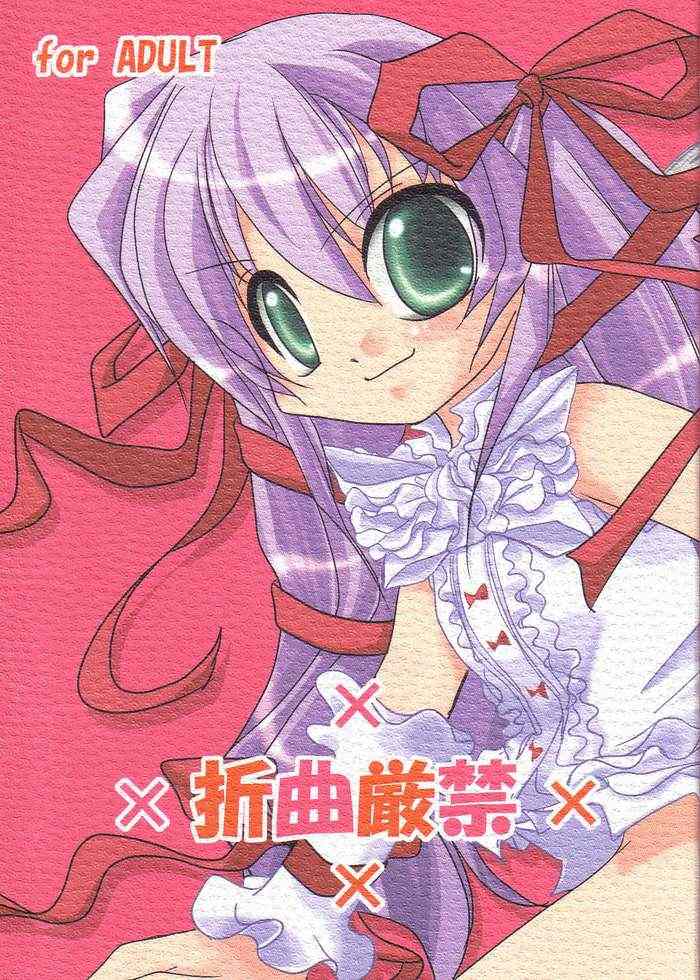 Orima Genkin page 1 full