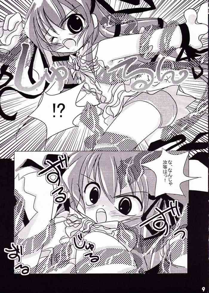 Orima Genkin page 6 full