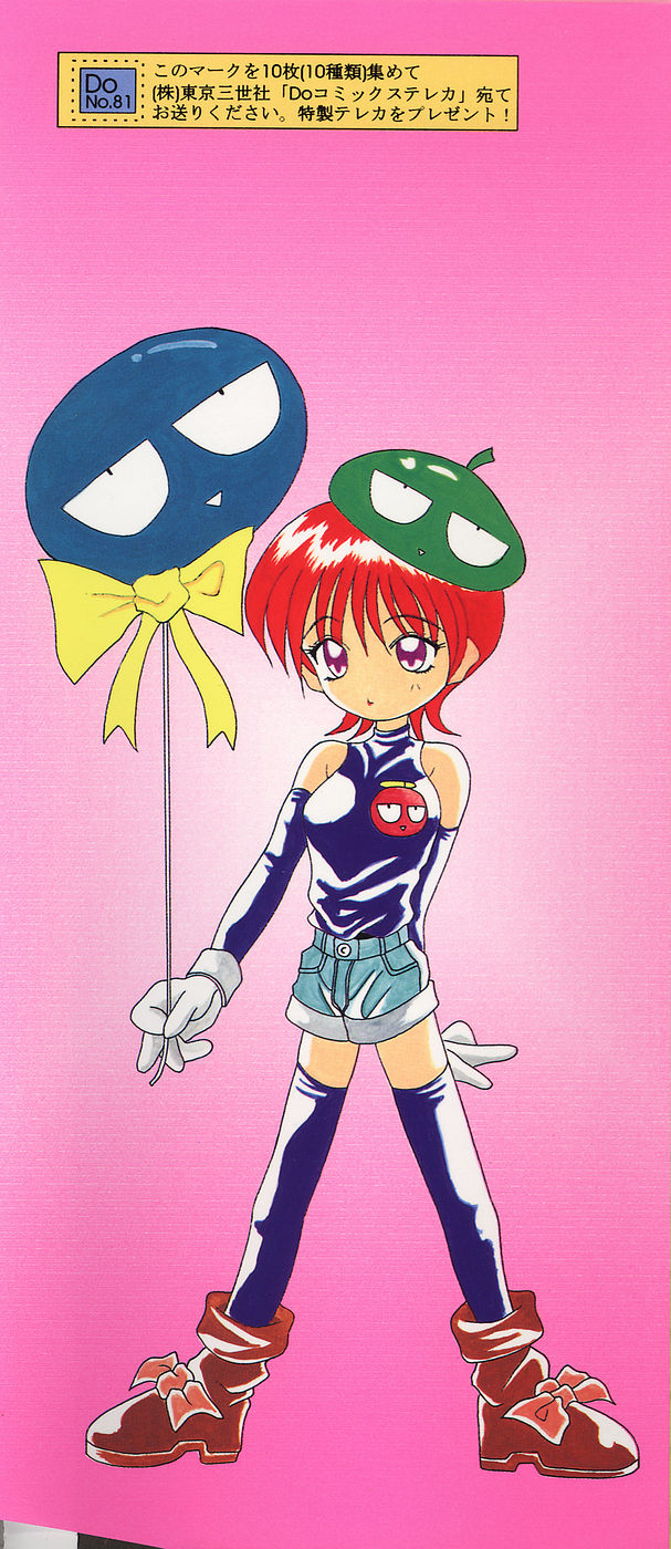 Otome no Kimochi page 2 full