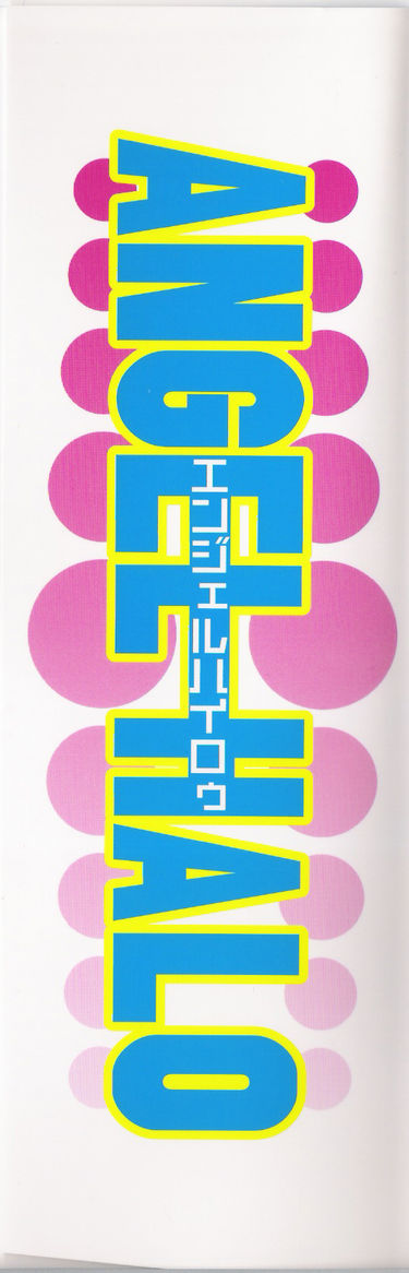 Angel Halo Vol.2 page 2 full